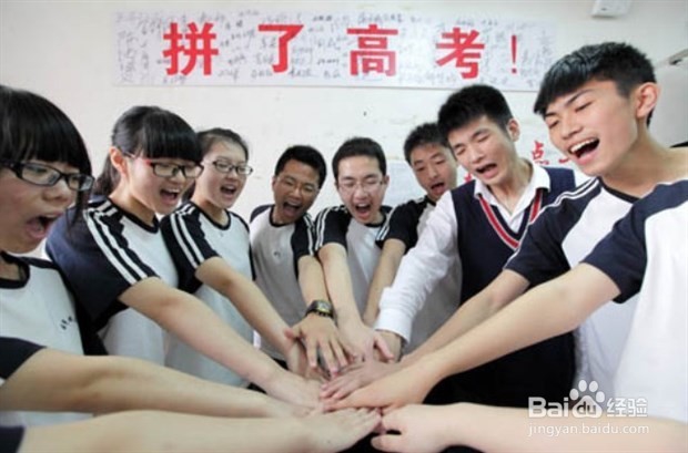 高考的最后阶段如何备考理综三科?