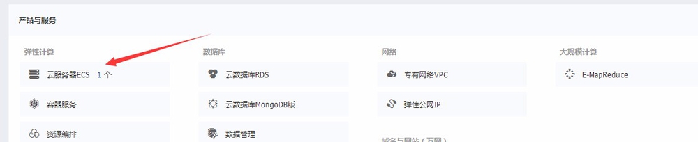 阿里云服务,administrator密码错误怎么解决