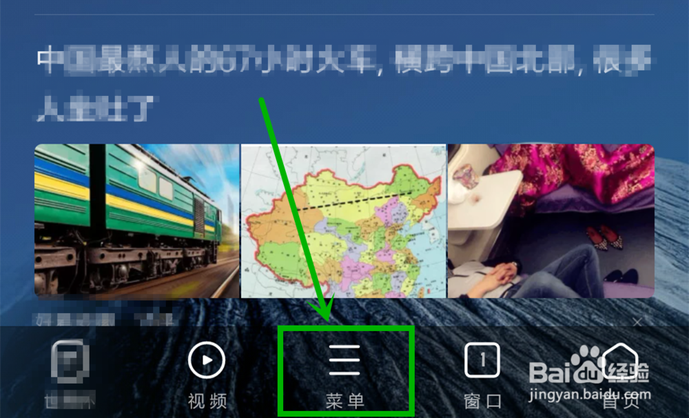 UC如何打开电脑版网页