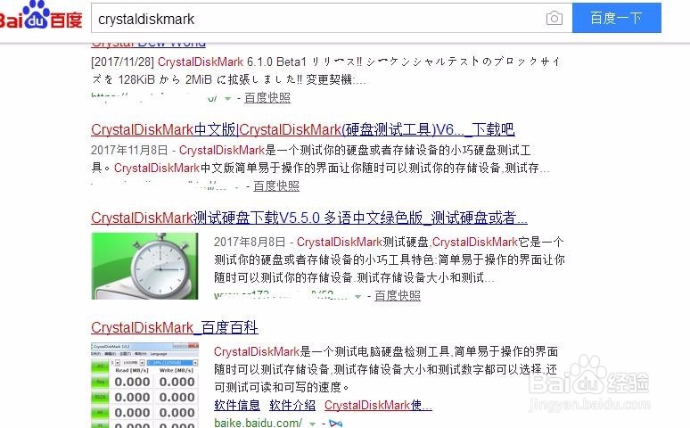 如何测试U盘的读写速度