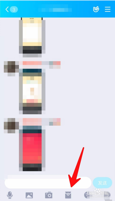 含有星的诗句qq红包