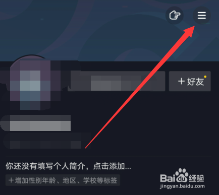 抖音怎么查看我的订单