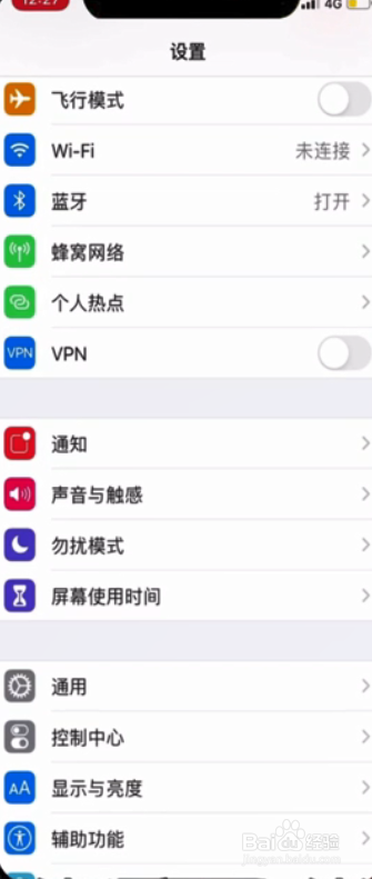 苹果max触摸失灵又无法关机