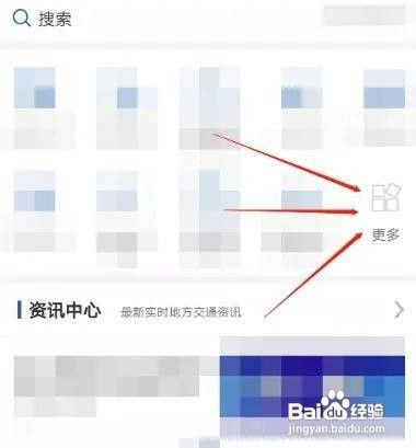70岁后驾驶证如何年审
