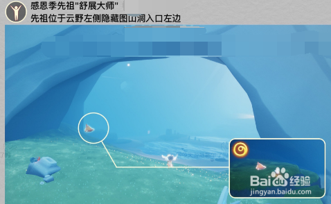 《光遇》2023年1月3日每日任务怎么做