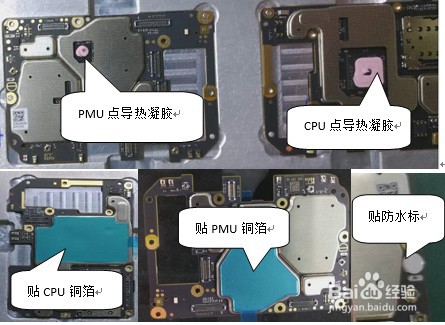 魅族16xs装机教程