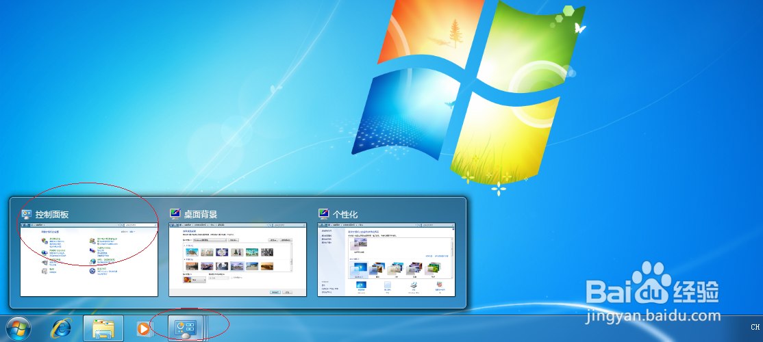Windows 7如何删除浏览器上网的Cookie
