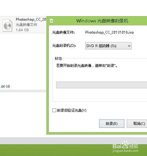 win8.1新功能：[2]自带虚拟光驱打开映像文件
