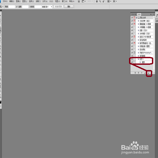 怎么批量处理图片大小