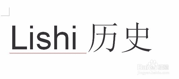 在电脑把自己喜欢的输入法设置成默认的输入法