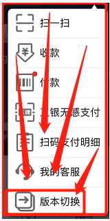 广州大学新生怎样切换网银版本#入学准备攻略#