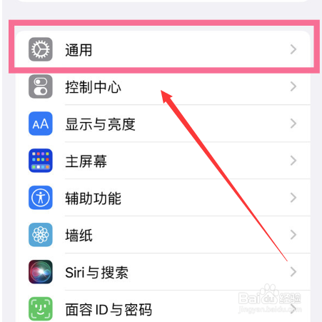 iphone14怎么开启nfc功能