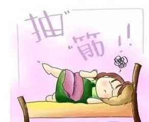 运动中小腿抽筋了怎么办