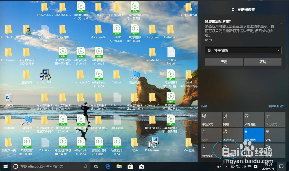 win10系统截图工具在哪?怎么用