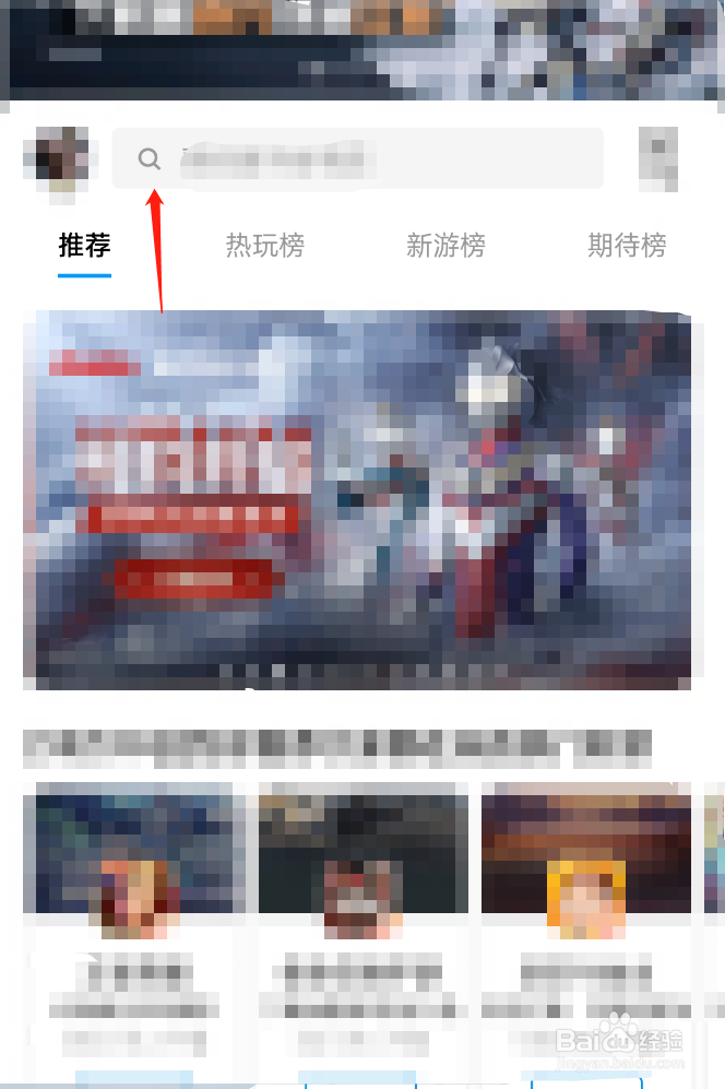 腾讯皇室战争qq登录