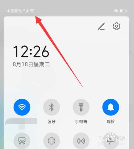 手机qq收到的图片不显示怎么办