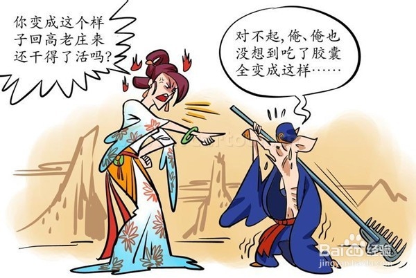 如何控制自己的情绪