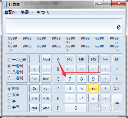 怎么使用的计算器十进制转为十六进制