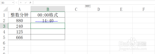 Excel工作表如何将整数分钟改成00:00格式？