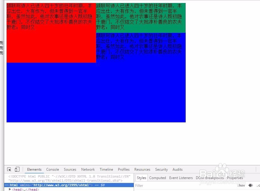 用inline-block来实现clear的清除浮动
