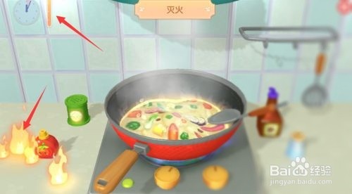 摩尔庄园怎么灭火