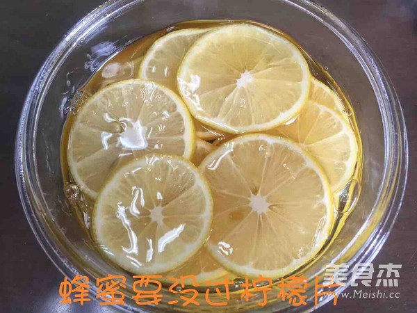 蜂蜜柠檬茶的做法