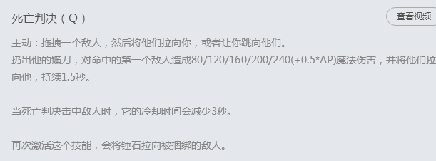 LOL锤石的最新的出装以及技能使用方法