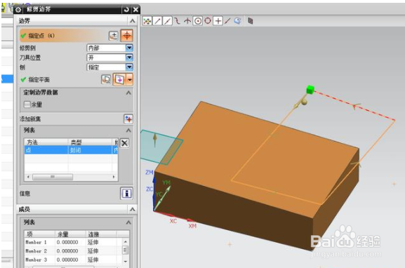 爬面 加工 去除 多余 的刀轨