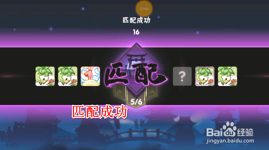 忍者必须死3如何开启3V3战斗