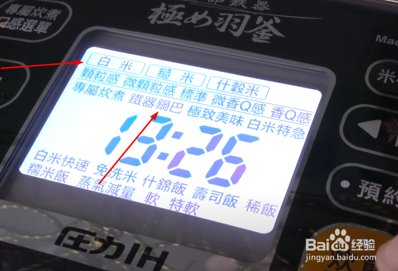 香喷喷的什锦烩锅巴