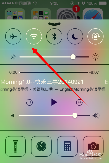 iPhone4S怎么样传文件到电脑上苹果手机传文件
