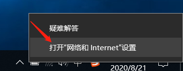 <b>win10如何重新输入无线密码</b>