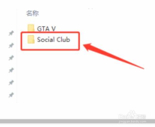 Gta5离线模式无法建立连接 百度经验 Gta5离线模式无法建立连接 百度经验