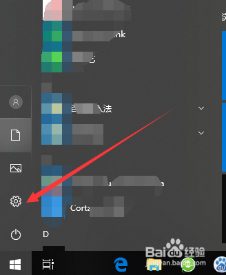 WIN10系统怎么设置让电脑不进入休眠状态