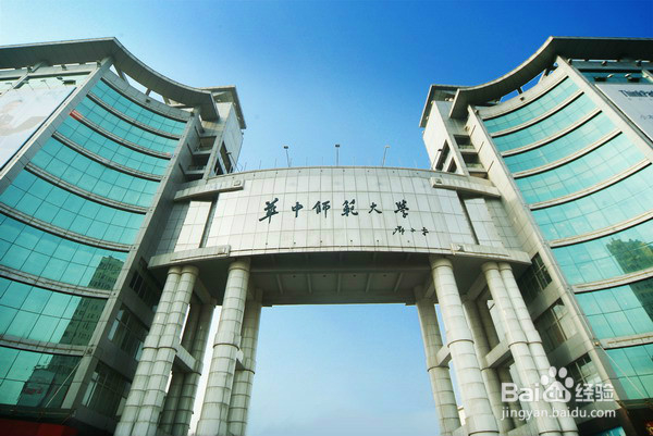 从北向南高校王牌专业浅析(4)