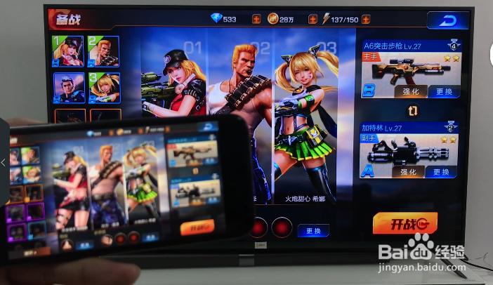 怎么在电视上打魂斗罗归来