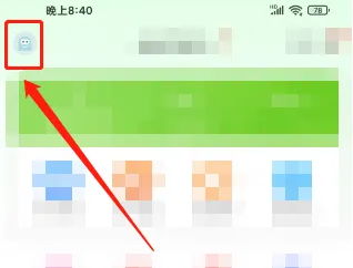 小度题库APP怎么关闭快讯推送