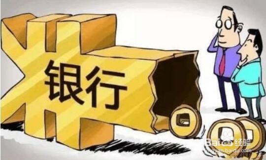 2018该怎么理财