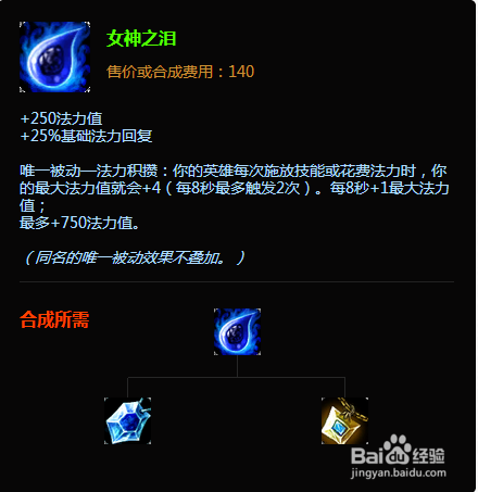 LOL 探险家伊泽瑞尔 EZ 攻略