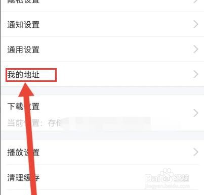 环球网校如何填写收货地址