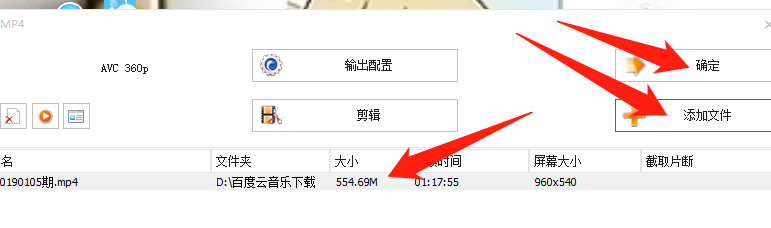 用爱剪辑软件剪辑视频的时候开头会卡怎么办