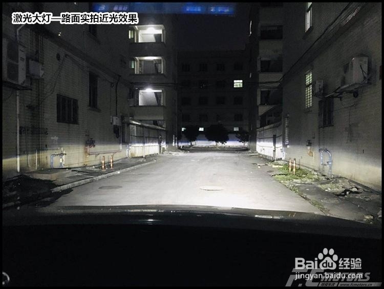 惠州改灯 解析马萨拉蒂改装LED激光大灯