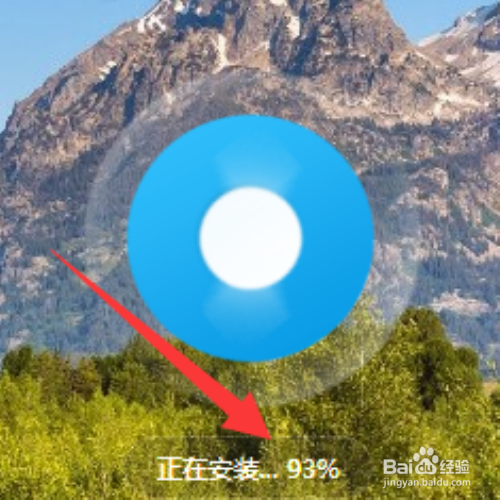 百度浏览器怎么下载和安装