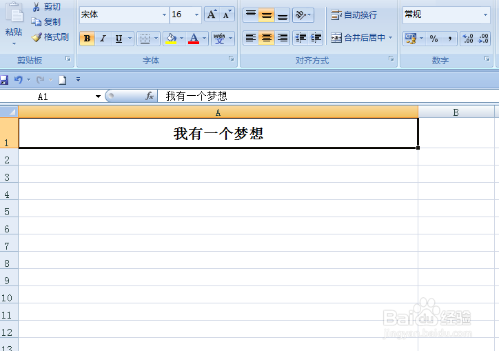EXCEL如何进行繁简体的转换