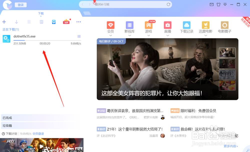 Win10系统下安装 .NET Framework 3.5的方法
