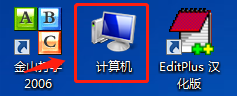 Window7如何自定义开机画面