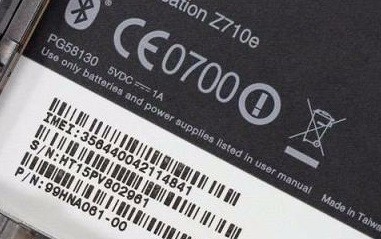 查看手机IMEI码的方法