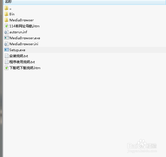 如何安装Autocad2007