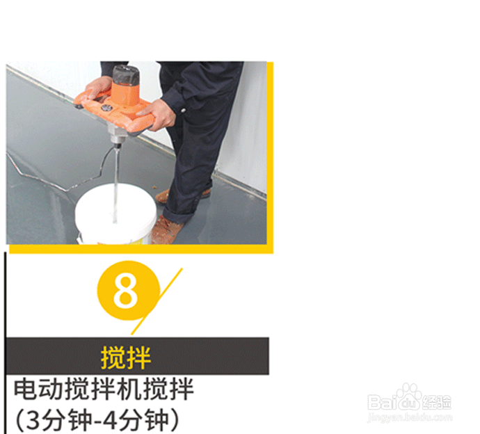 装修刷涂料施工步骤