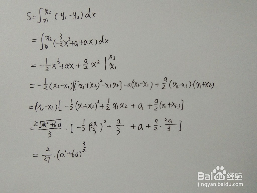 曲线y1=-3x^2/2与直线y2=-a-ax围成的面积